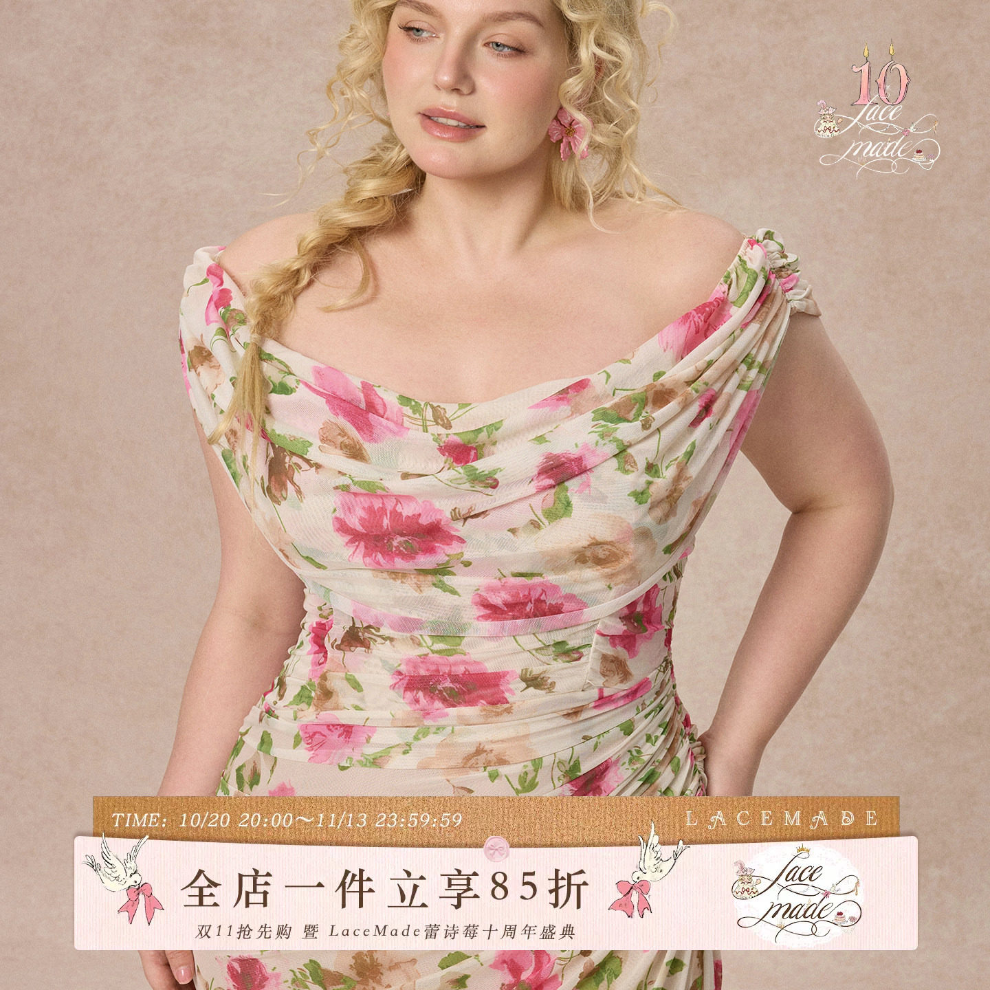 LaceMade大码女装 春和景明 法式复古浪漫度假风碎花连衣裙长款夏