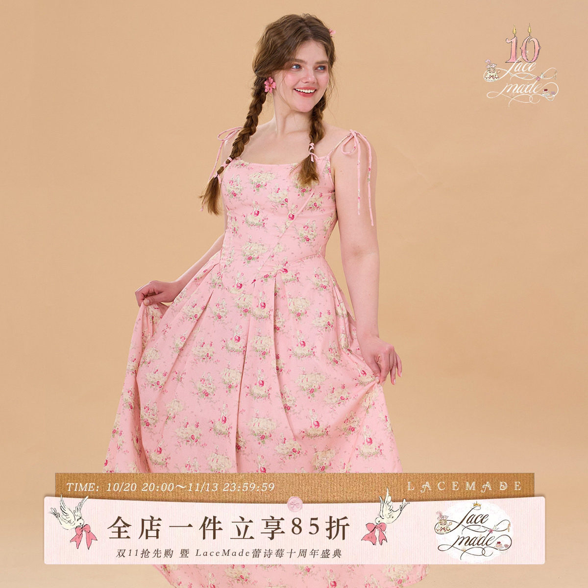 LaceMade大码女装 艾咪的夏令营 明星同款法式鱼骨吊带棉质连衣裙