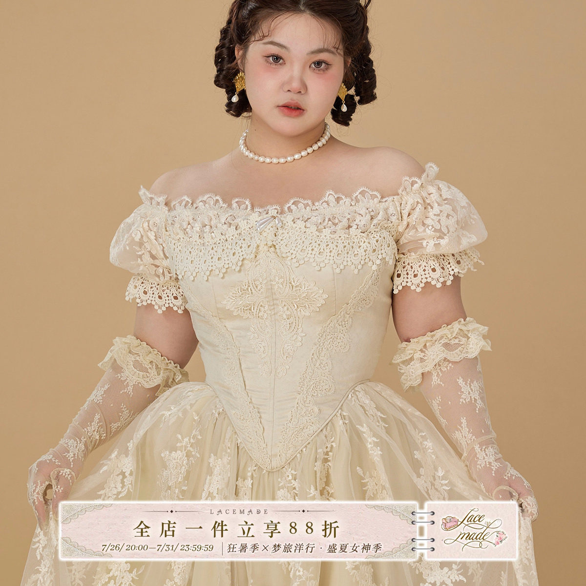 LaceMade大码女装 花烛泪 法式宫廷风收藏级蕾丝鱼骨连衣裙轻婚纱