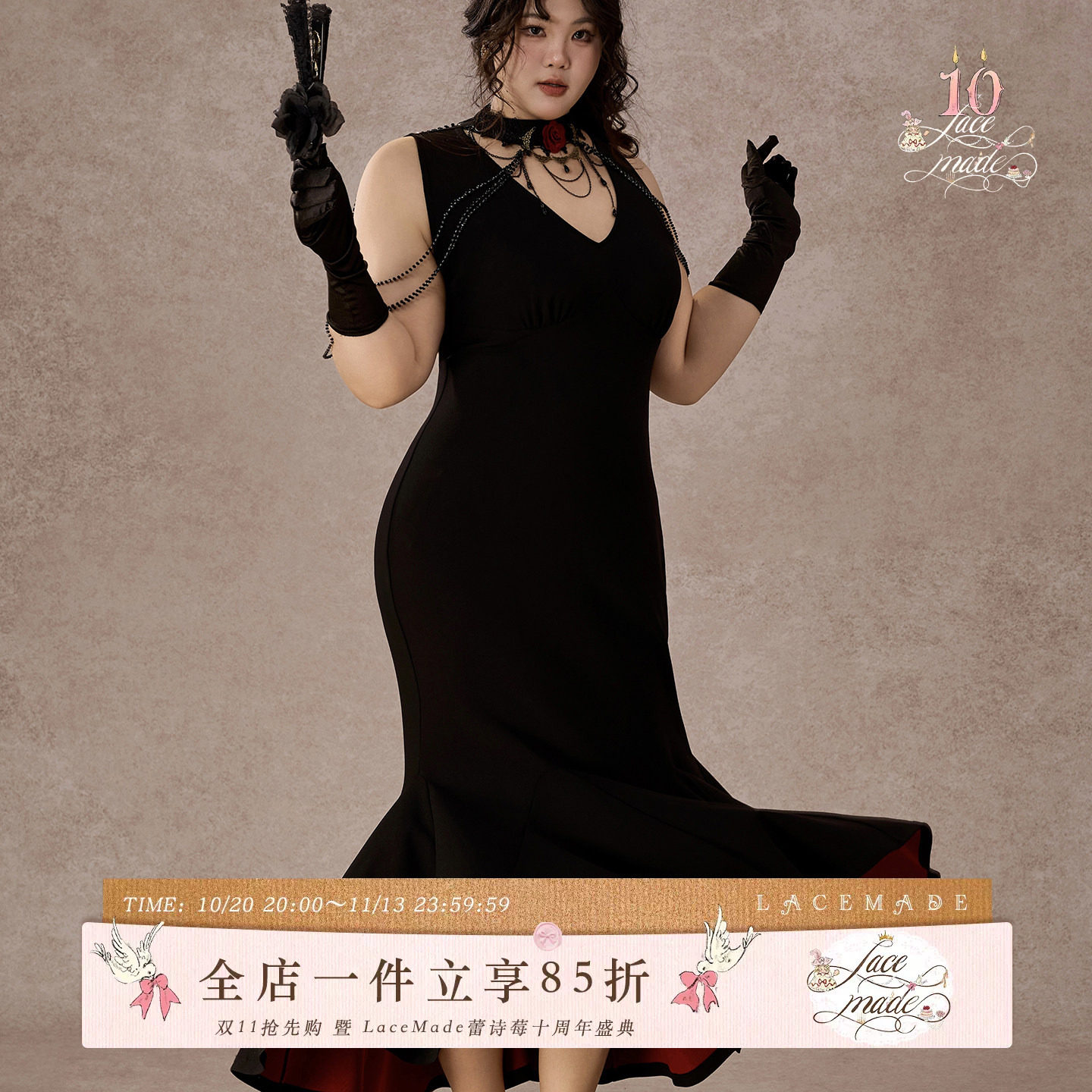 LaceMade大码女装 猩红诱惑 鱼尾深V收腰显瘦晚宴礼服长裙连衣裙