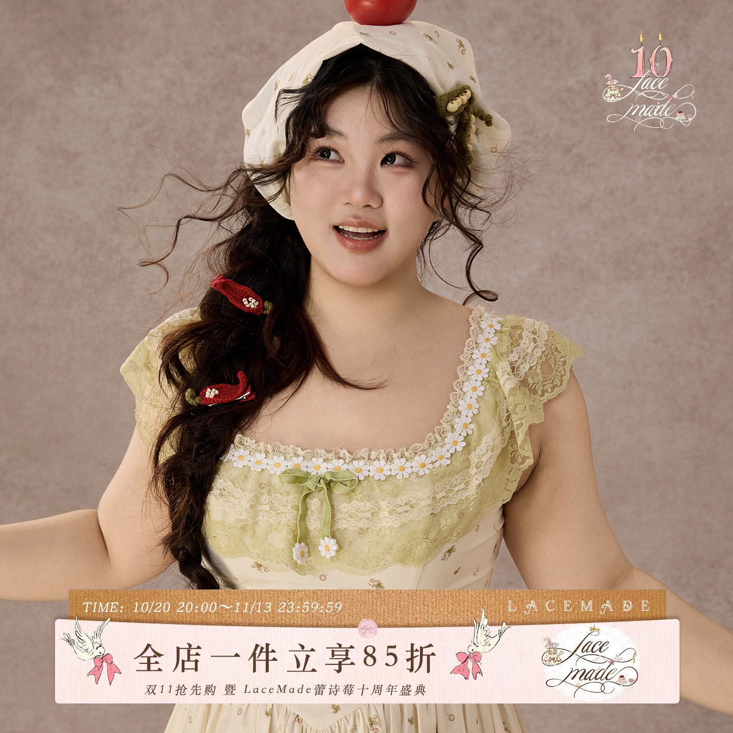 LaceMade大码女装 雏菊小青豆 法式田园少女碎花带口袋吊带连衣裙