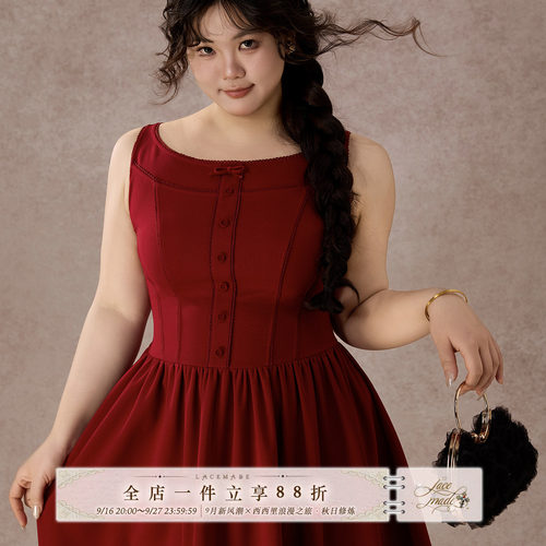 LaceMade大码女装 黄昏的赴约 法式复古设计感红色吊带裙约会通勤