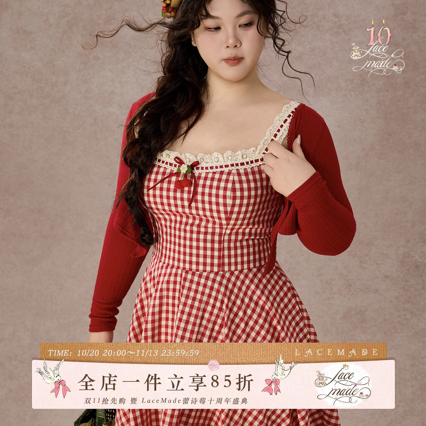 LaceMade大码女装 午后莓莓茶 法式田园风甜美红色格子吊带连衣裙