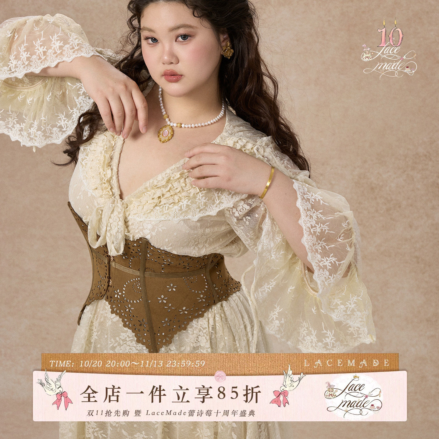 LaceMade大码女装 白马公主 法式复古蕾丝连衣裙麂皮鱼骨腰封套装