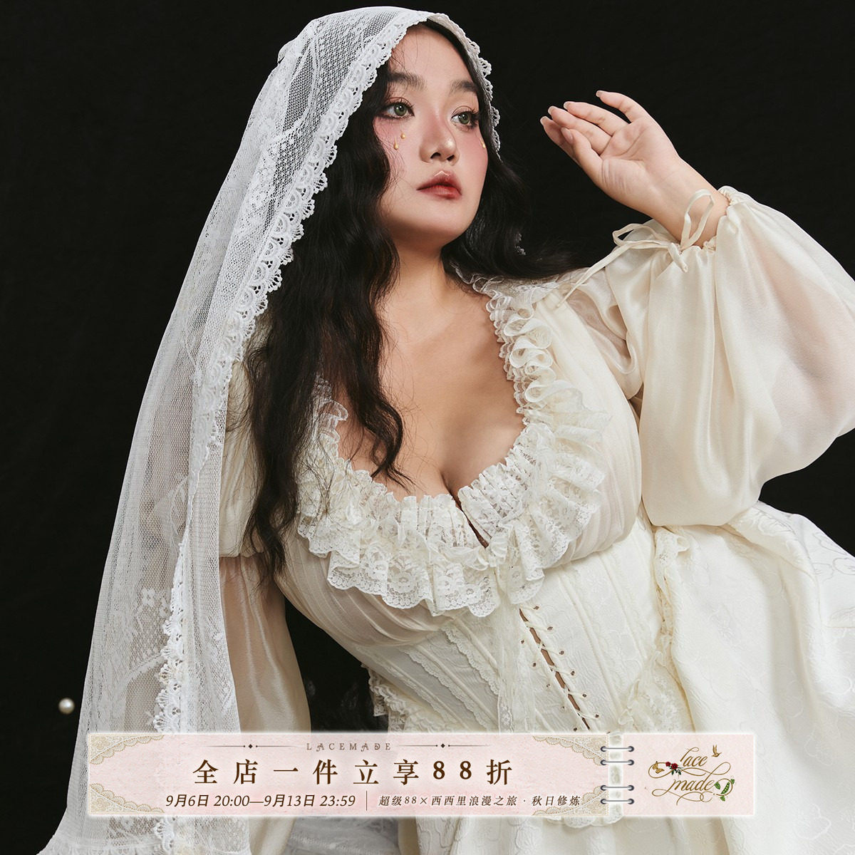 LaceMade大码女装赛琪天使连衣裙图片