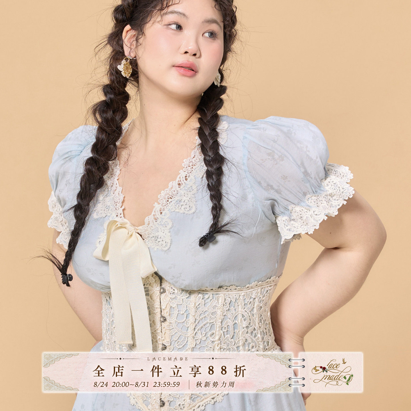 LaceMade大码女装  夏天的风 法式田园baby蓝长款通勤连衣裙胸衣