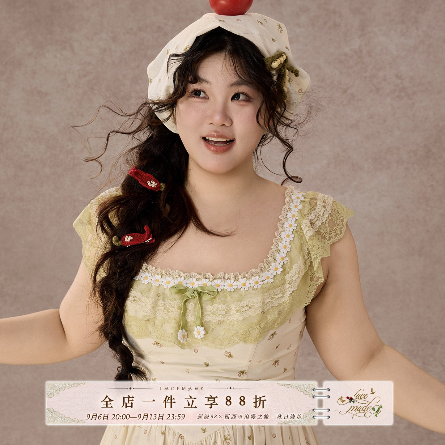 LaceMade大码女装 雏菊小青豆 法式田园少女碎花带口袋吊带连衣裙