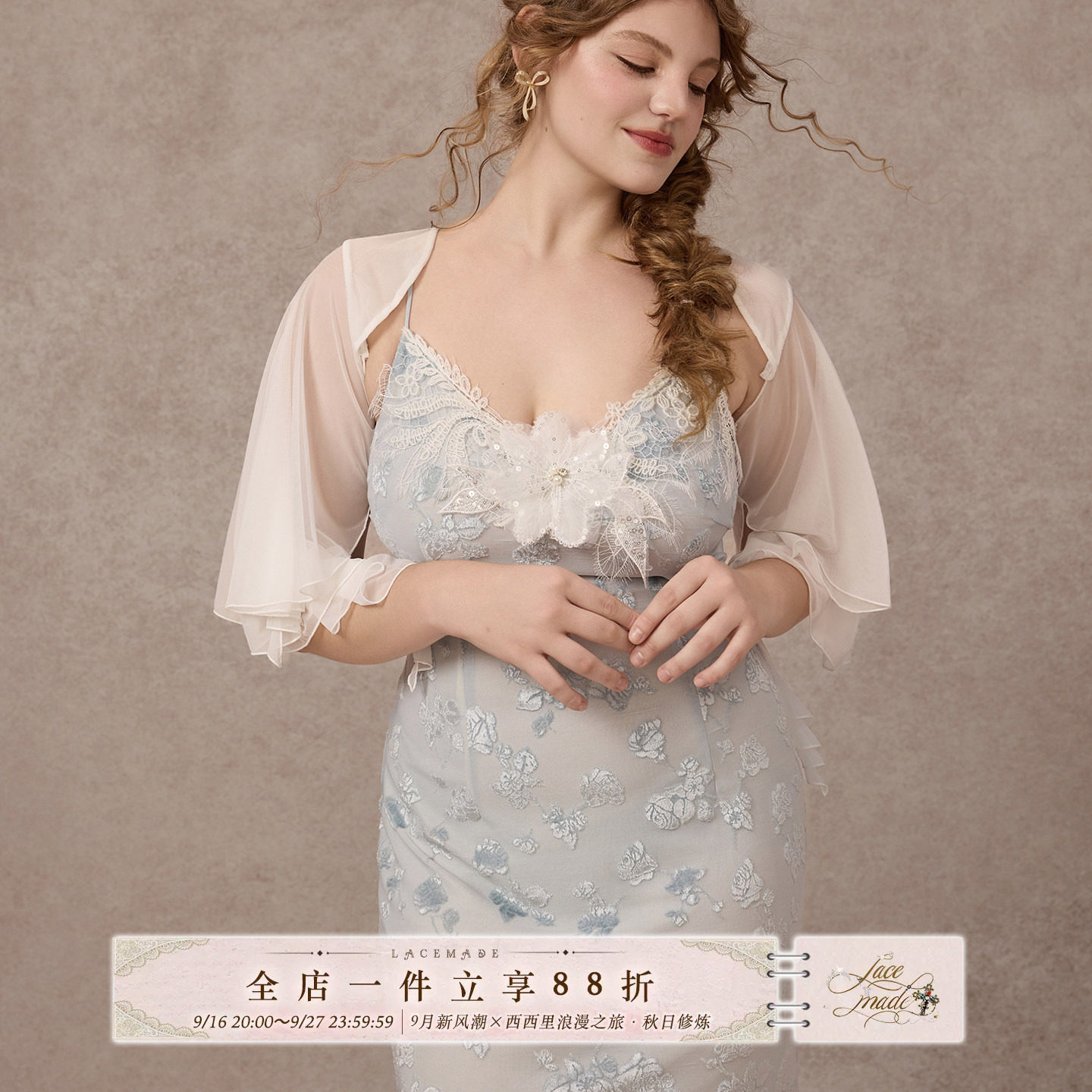 LaceMade大码女装 夏末小天鹅 法式优雅烧花鱼尾裙连衣裙斗篷套装图片