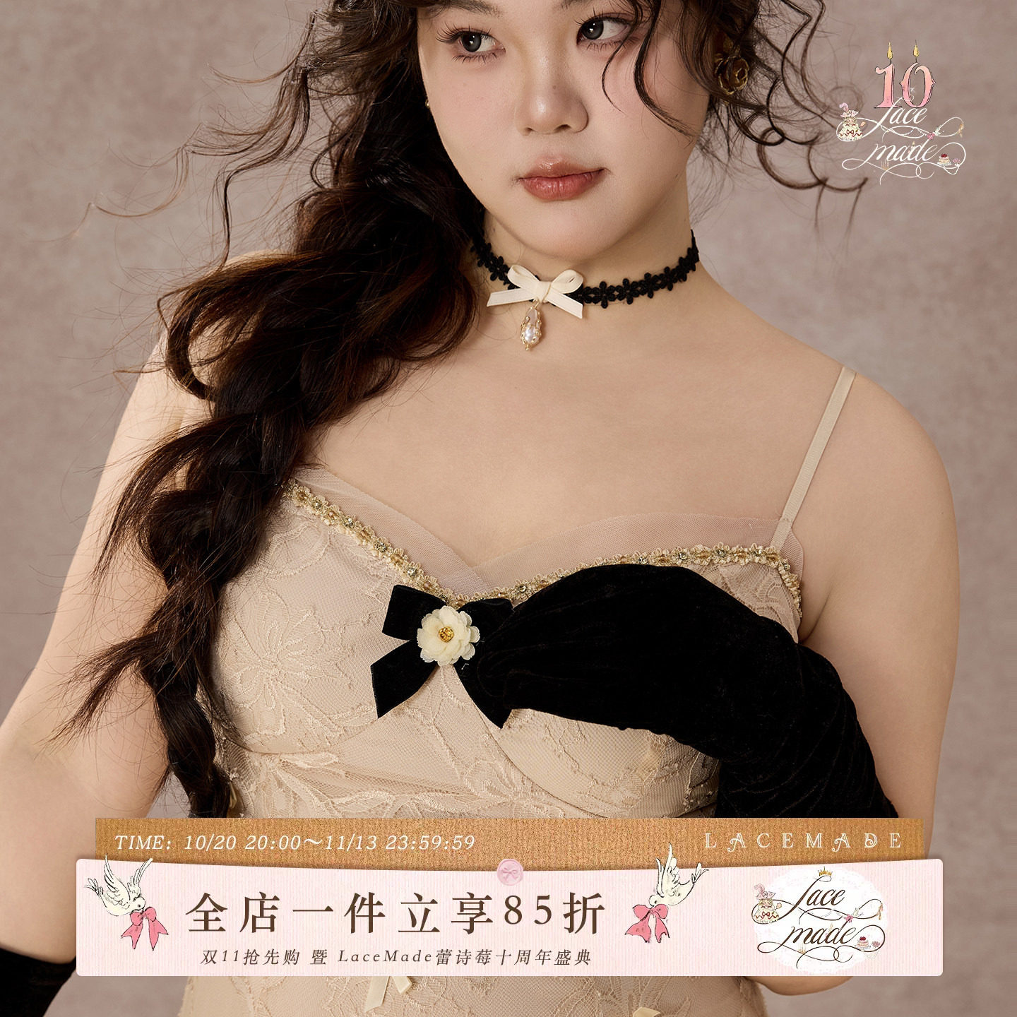 LaceMade大码女装 可滋小姐 法式千金浪漫仙女裙米色吊带长连衣裙