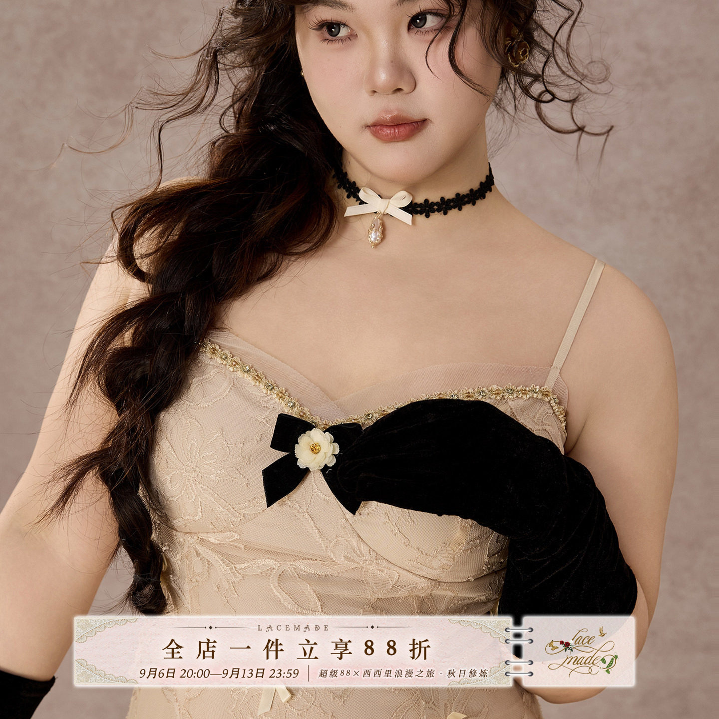 LaceMade大码女装 可滋小姐 法式千金浪漫仙女裙米色吊带长连衣裙