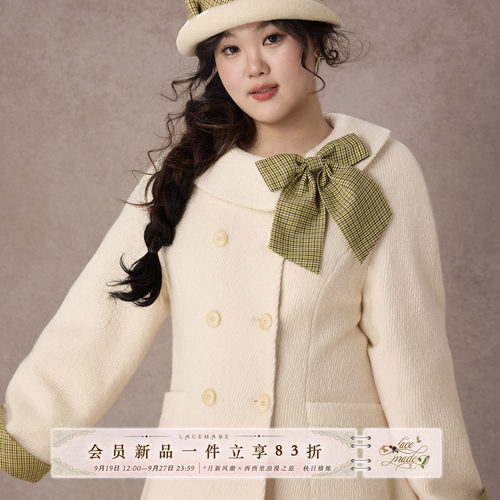 LaceMade大码女装 《雏菊温柔地追随太阳》法式复古显瘦大衣外套