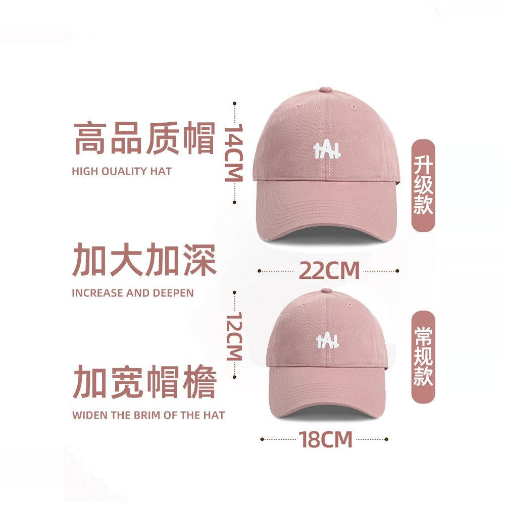 大头围棒球帽女显脸小
