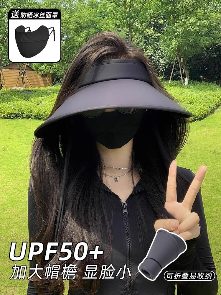 畔若月空顶户外休闲女夏季