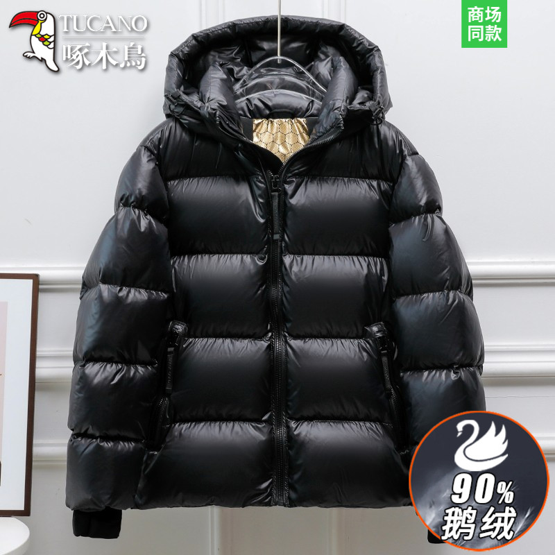 啄木鸟高档连帽极寒短款厚鹅绒服