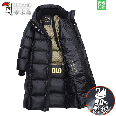 啄木鸟加厚连帽极寒短款鹅绒服男