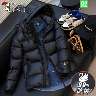 啄木鸟冬季2025新款羽绒服男女同款爆款黑金鹅绒服情侣加厚防寒服