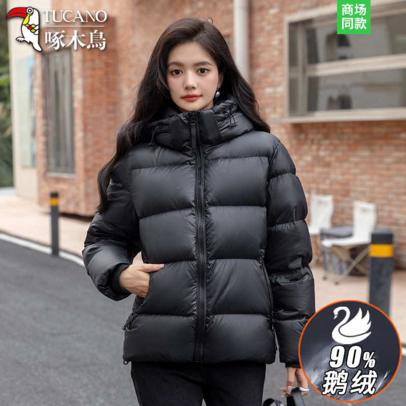 啄木鸟超厚极寒短款高档鹅绒服男