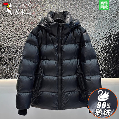 啄木鸟冬季极寒短款加厚鹅绒服男