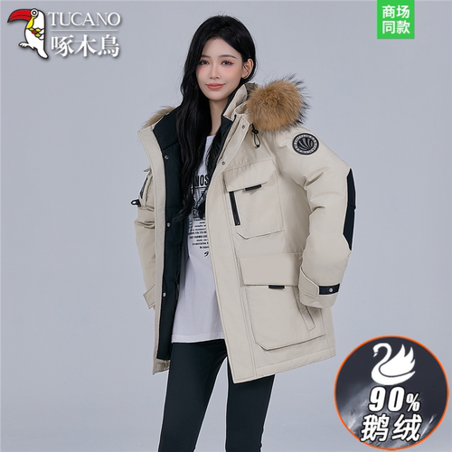 男士冬季鹅绒服加厚保暖派克服女