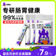 大食怪益生元 U享礼 全价舔舔怪主食猫条成幼猫专用零食湿粮