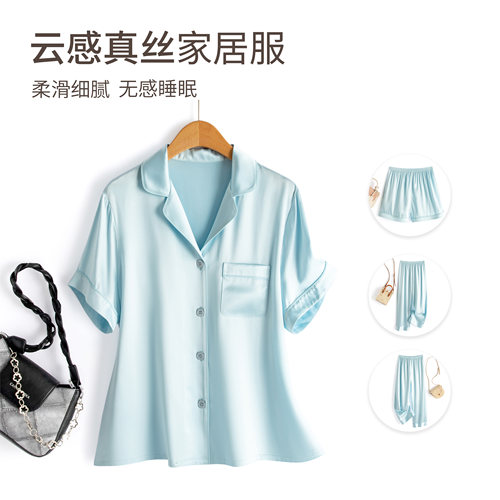30姆米重磅真丝睡衣女100%桑蚕丝