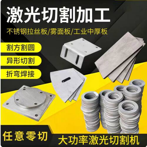 410不锈钢板SUS440C 420 430 9cr18mo不锈钢棒板材高硬度零切加工