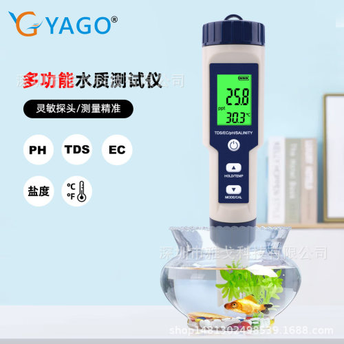 EZ-9909水质检测仪PH/TDS/EC电导率盐度温度5合1测试笔水族馆海水