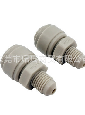 跨境2个CDC Speedfit 3/8“软管-1/4”推入式连接器用于CO2调节器