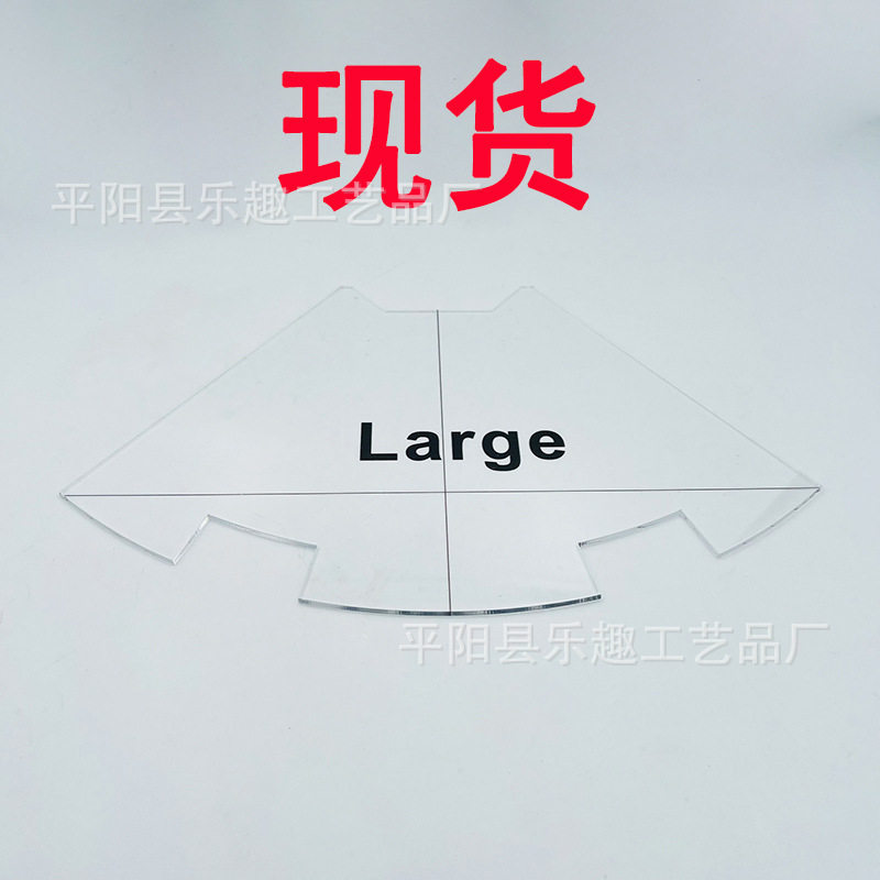 跨境Cute Key Pouch Template Set 模板尺可爱钥匙包亚克力拼布尺,文具电教/文化用品/商务用品,各类尺/三角板/量角器,淘宝优惠券,粉丝福利购,淘宝优惠卷