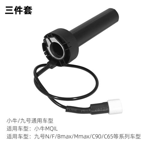 WUPP电动车加热手把内芯电摩电