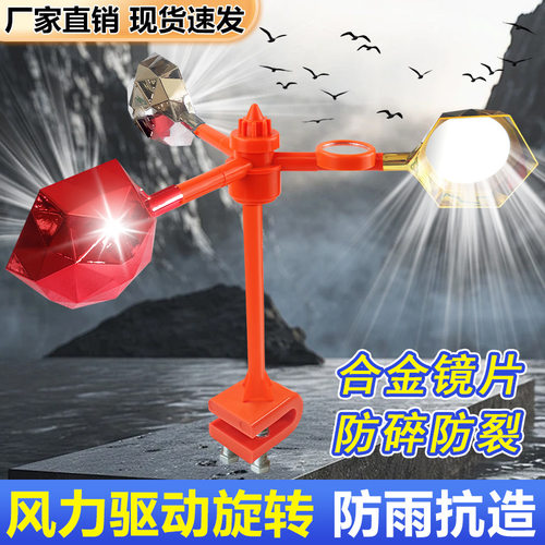 电力电线杆驱鸟神器机场铁塔工程风力转动反光无声驱鸟器户外吓鸟