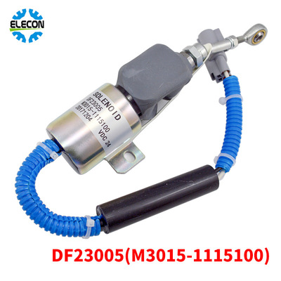 玉柴发动机断油电磁阀DF23005(M3015-1115100)停机熄火电磁铁