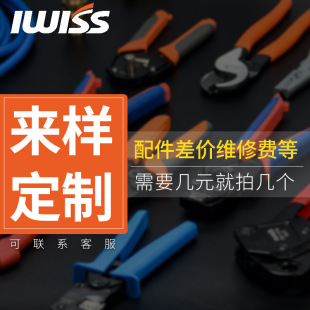 邮费补差 配件 差价