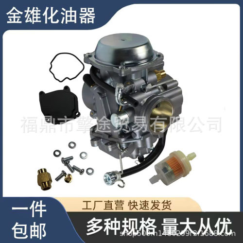 PD34J化油器适用Suzuki LT-F250F LT-F4WD 1990-1996 13200-19BE1
