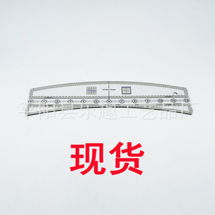Wave Quilt Ruler 波浪被尺子 波浪形模板尺子 缝纫尺 缝纫模板尺