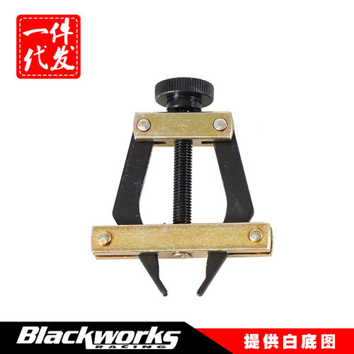 直供 工业级拆链器 链条张紧器安装固定器 通用自行车摩托车