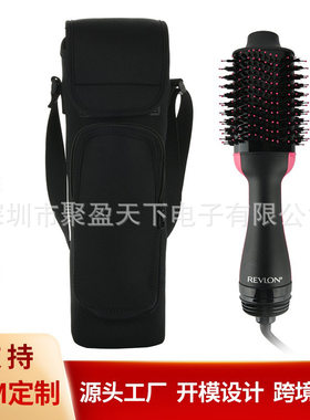 Revlon露华浓吹发器收纳包电吹风储物挂袋电热梳保护套风筒收纳袋