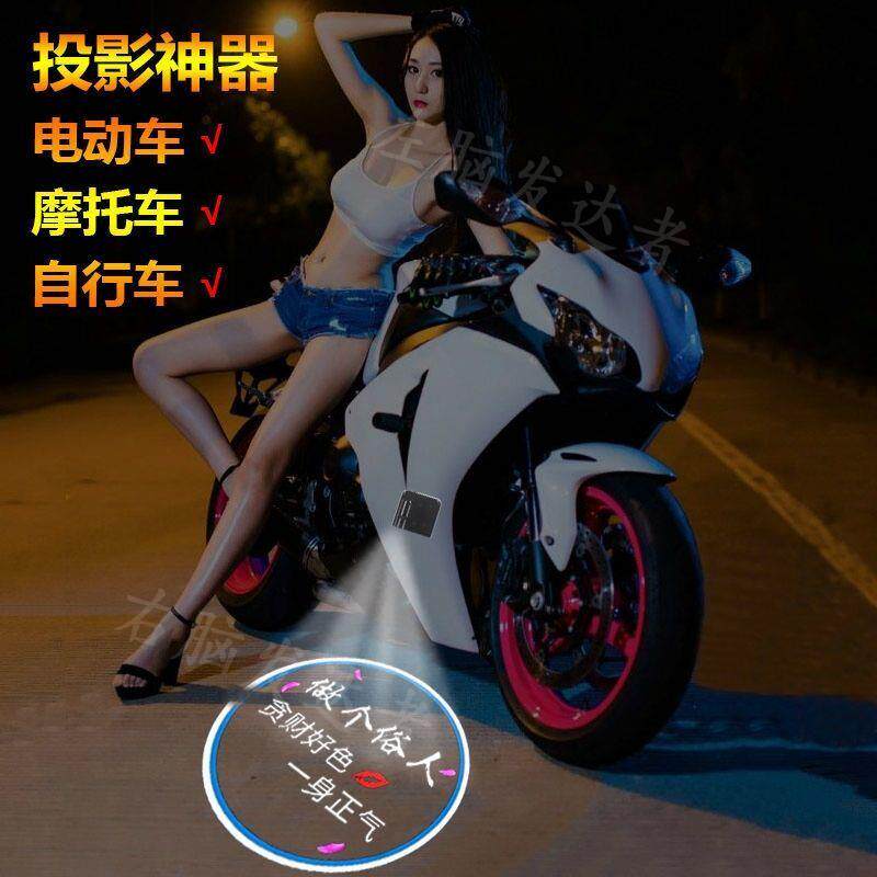通用摩托车改装底盘迎宾
