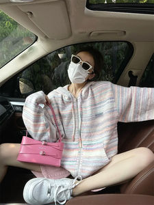 超肥大码温柔风彩虹条纹针织开衫女胖mm23-300斤宽松百搭毛衣外套