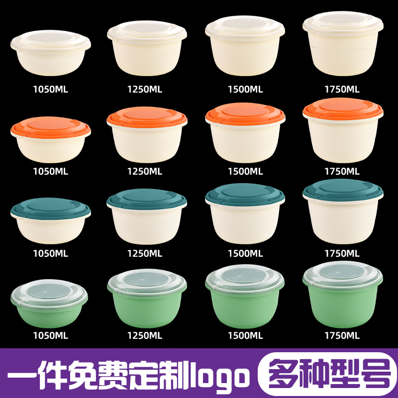 一次性双层可干湿分离餐盒