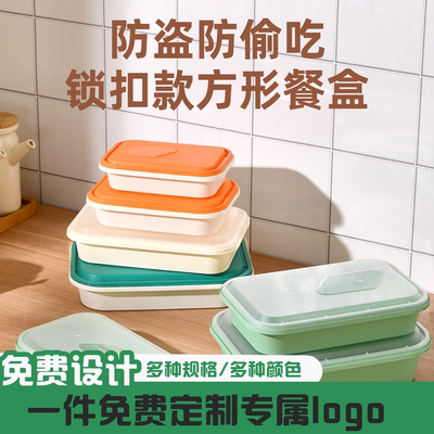 一次性长方形防盗扣外卖餐盒
