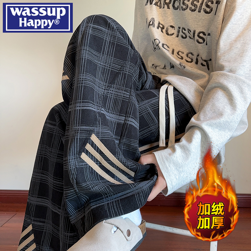 WASSUPHAPPY格子条纹休闲裤子男