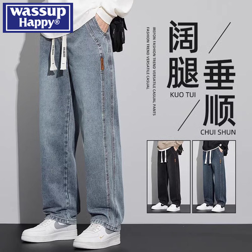 WASSUPHAPPY秋冬直筒牛仔裤子男