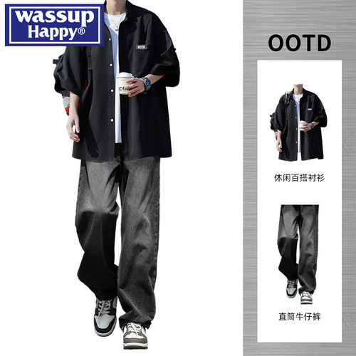 WASSUPHAPPY垂感冰丝短袖衬衫男
