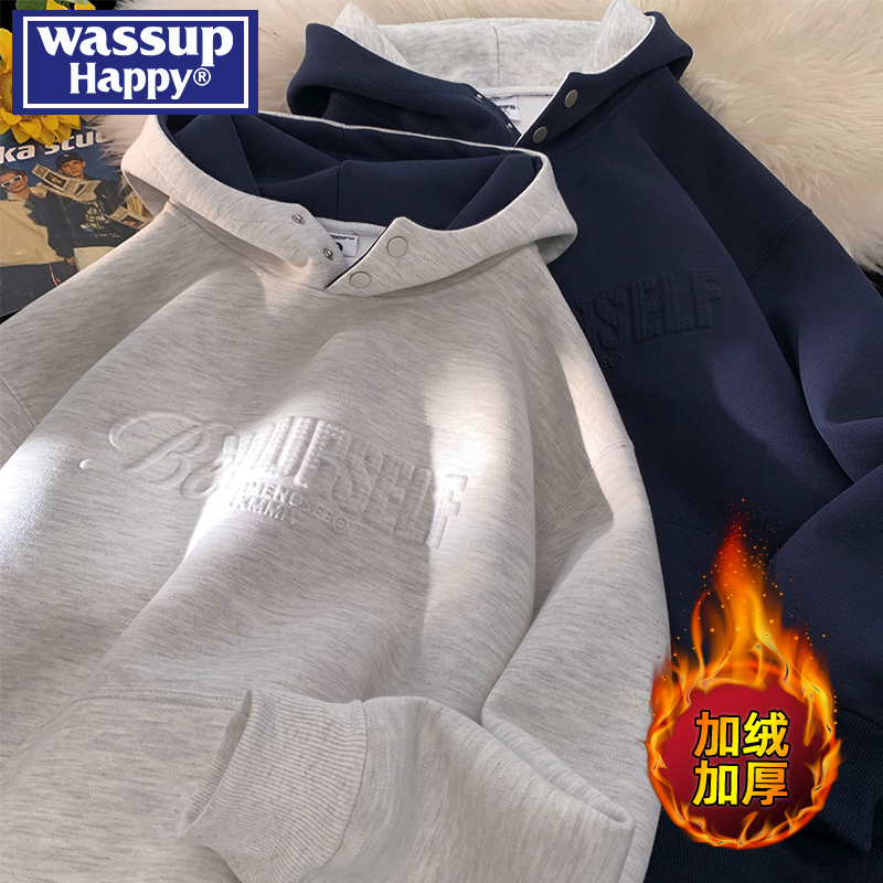 WASSUPHAPPY排扣半高领连帽卫衣