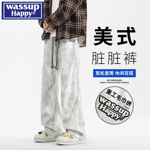 WASSUPHAPPY秋季直筒休闲裤子男