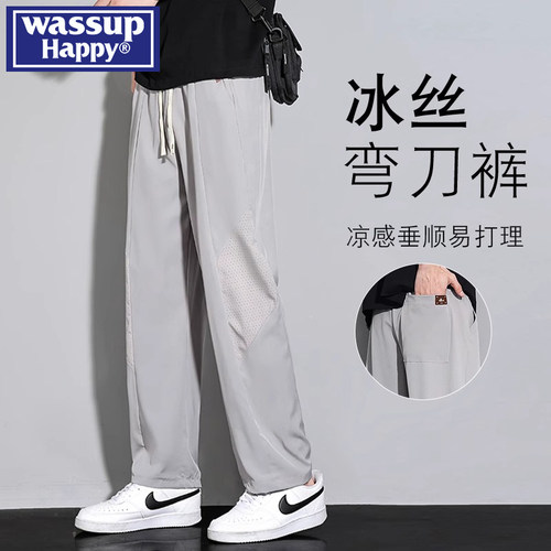 WASSUPHAPPY美式直筒休闲裤子男