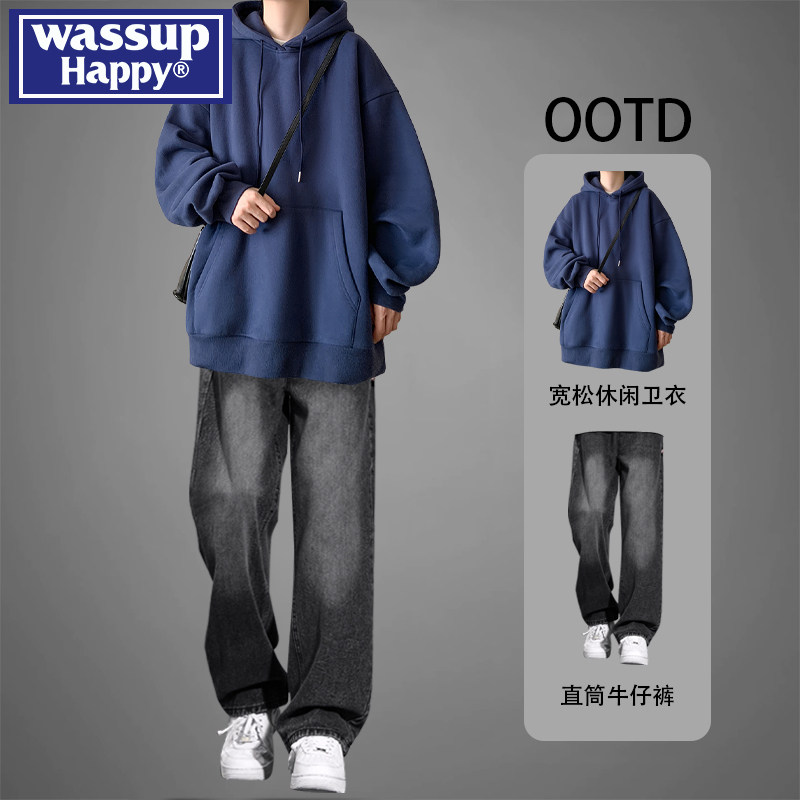 wassup happy重磅连帽卫衣男春秋季新款直筒牛仔裤帅气穿搭一整套,男装,休闲运动套装,淘宝优惠券,粉丝福利购,淘宝优惠卷