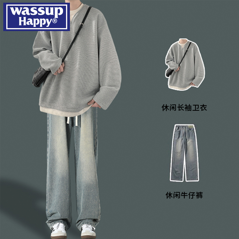 WASSUPHAPPY春秋圆领卫衣套装男