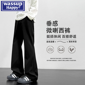 垂坠感休闲裤 wassup 子 男春秋季 新款 happy黑色cleanfit微喇西装 裤